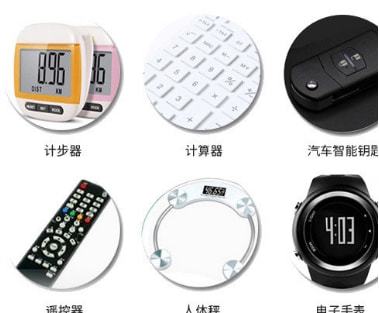 詳細解析 | 2022最新內置電池產品海運全攻略 以智能計步器為例